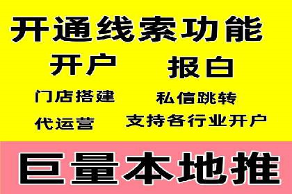 案例解析：SEM专员如何优化广告预算