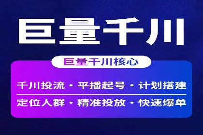 百度竞价广告投放案例：关键词策略与效果分析